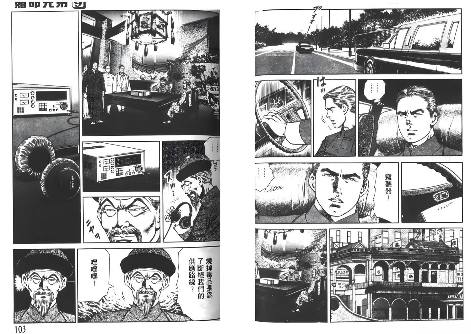第53页