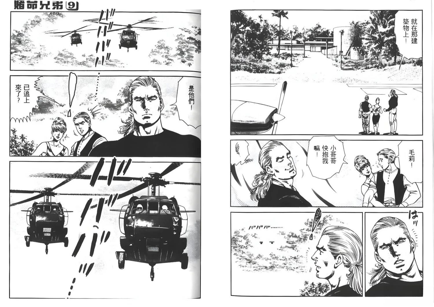 第57页