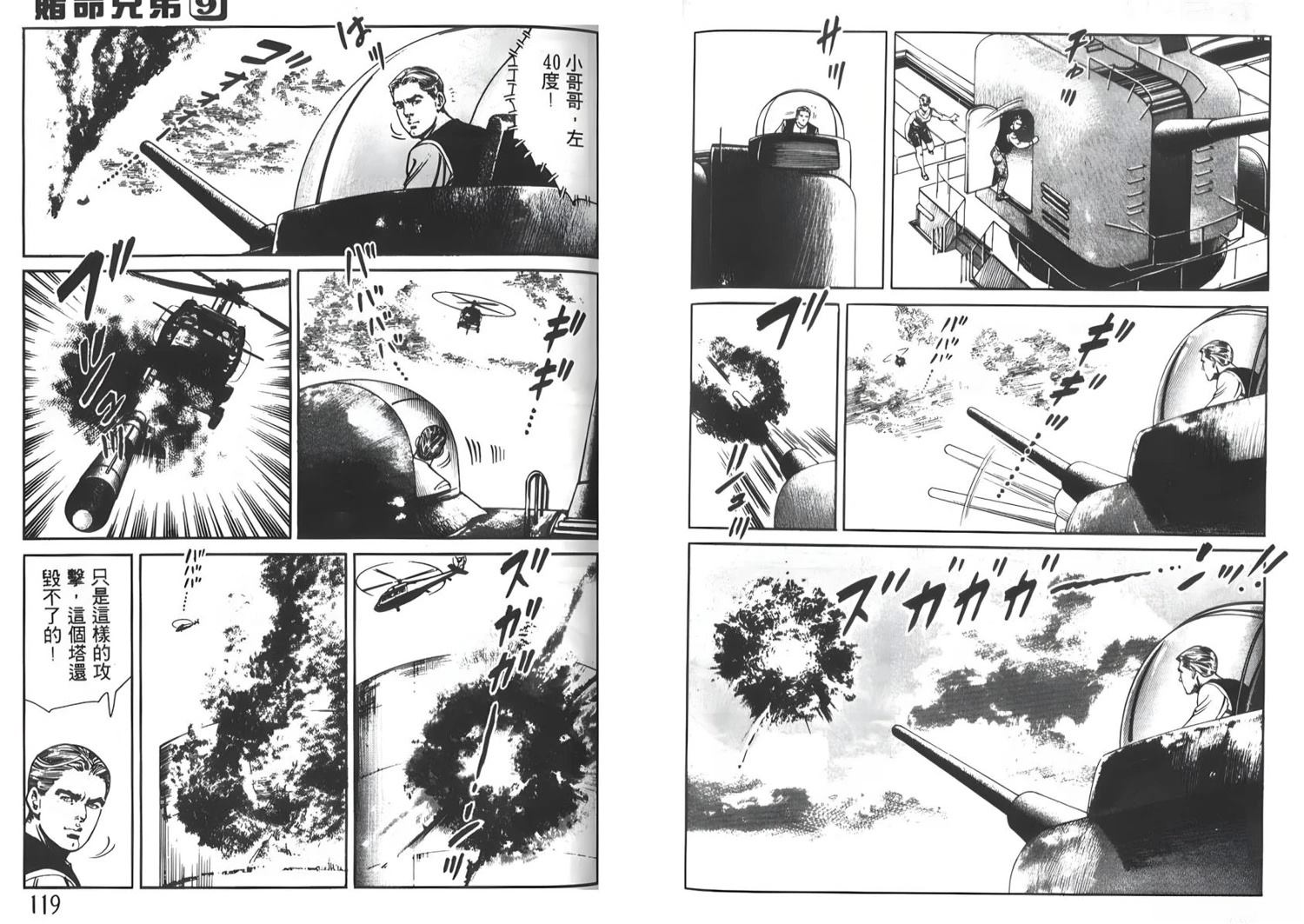 第61页