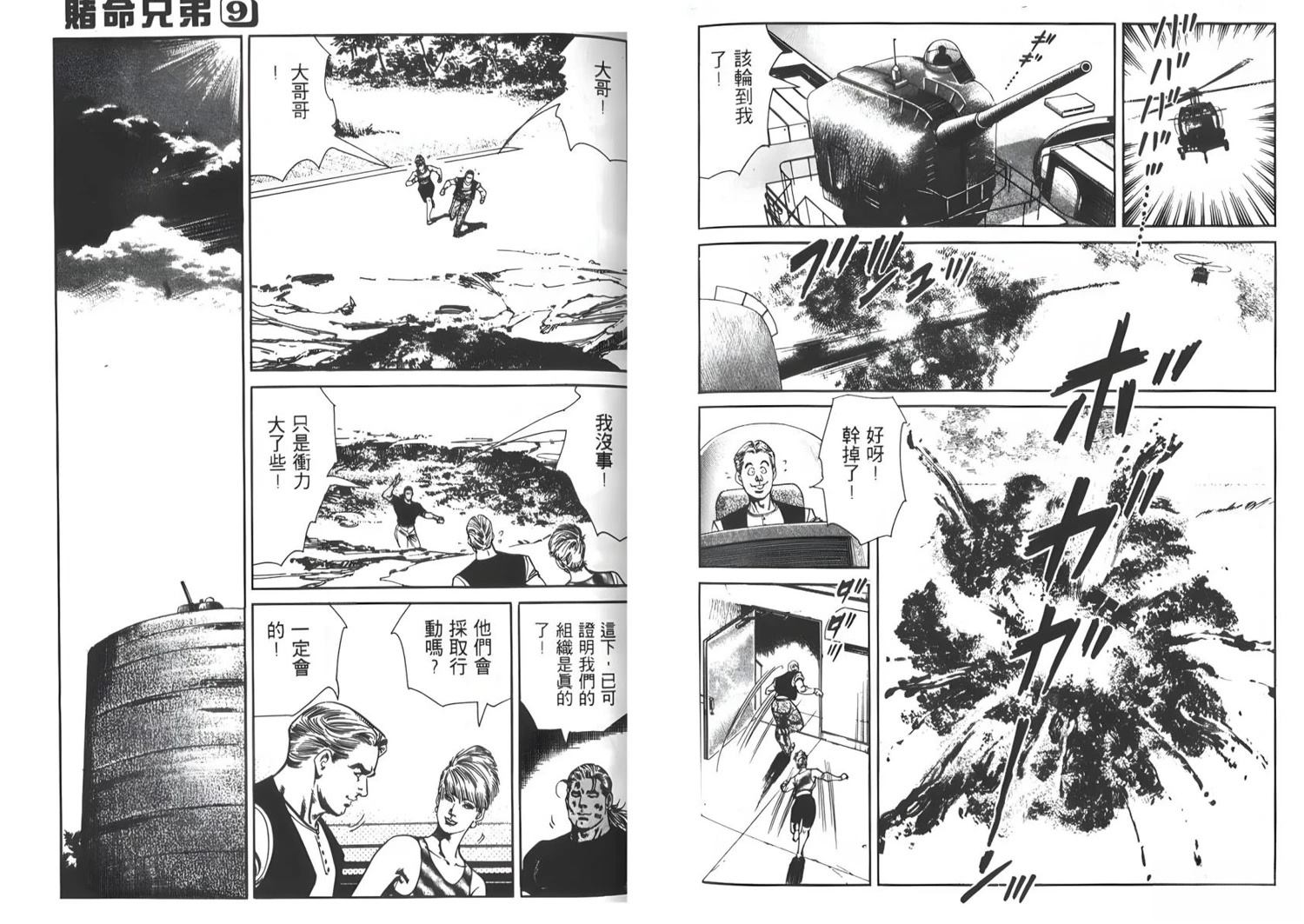 第62页