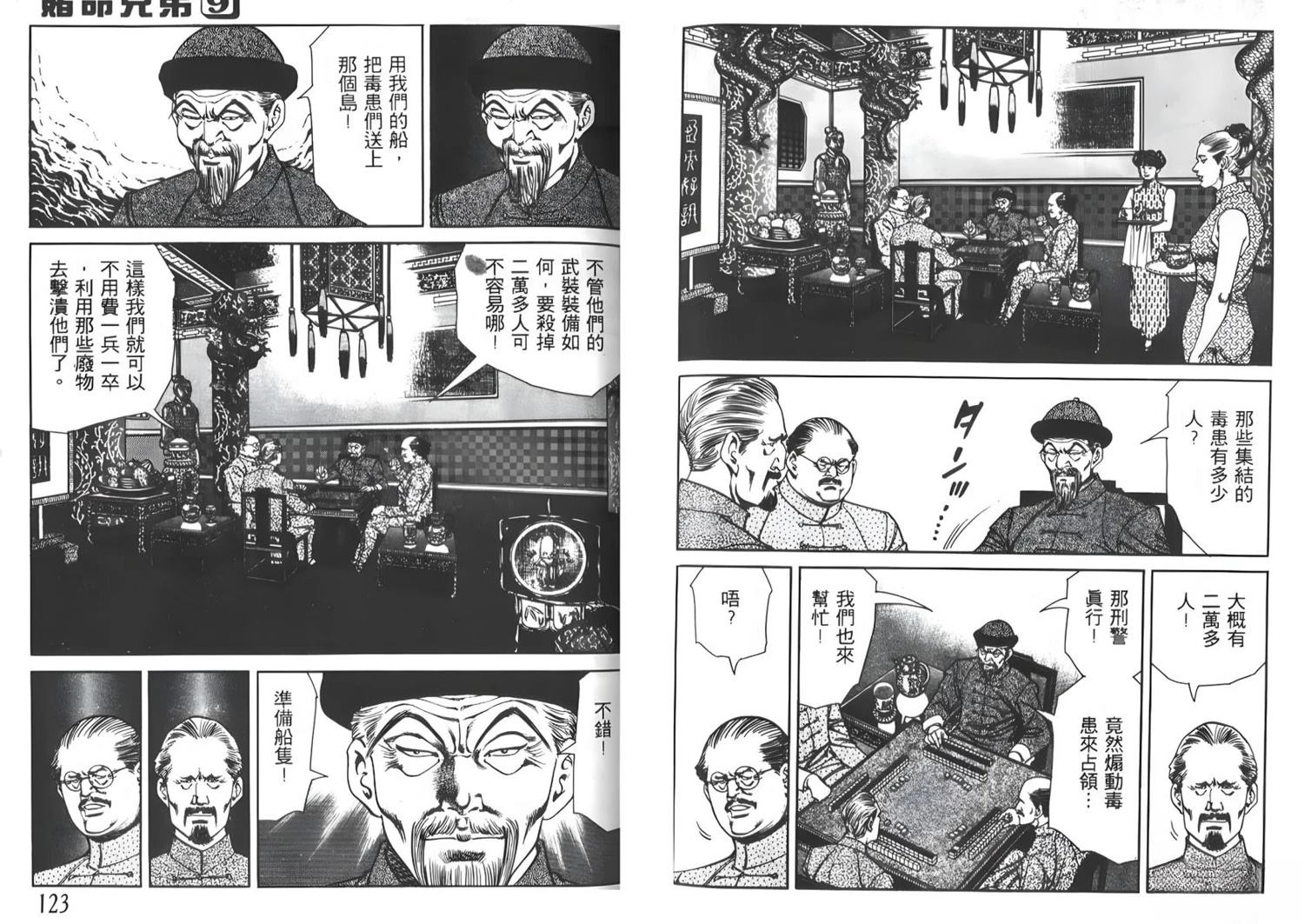 第63页