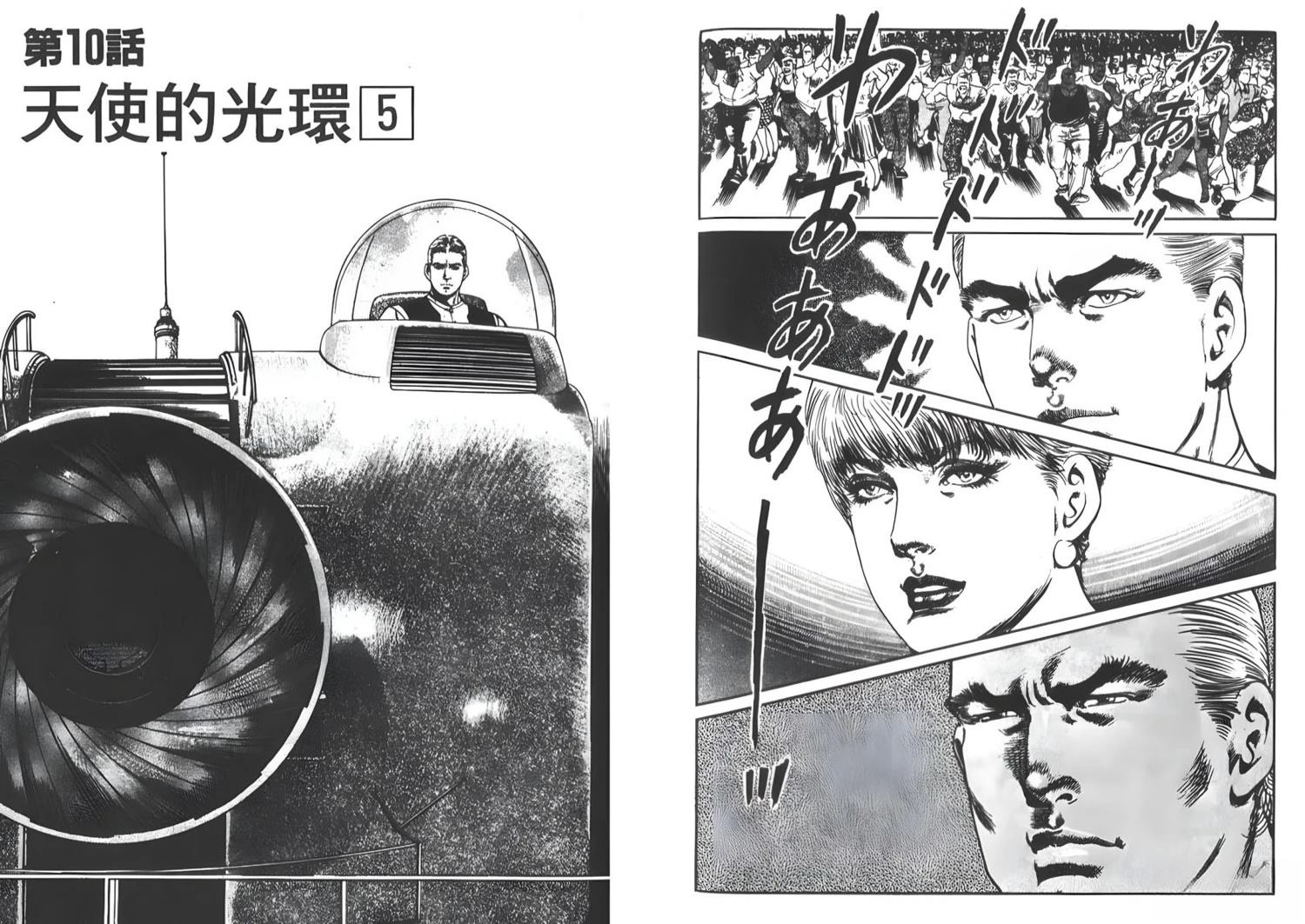 第67页