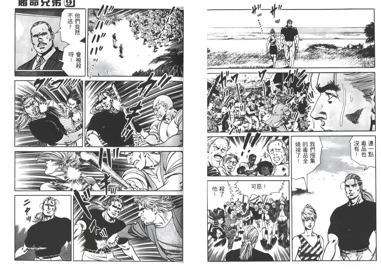 第72页