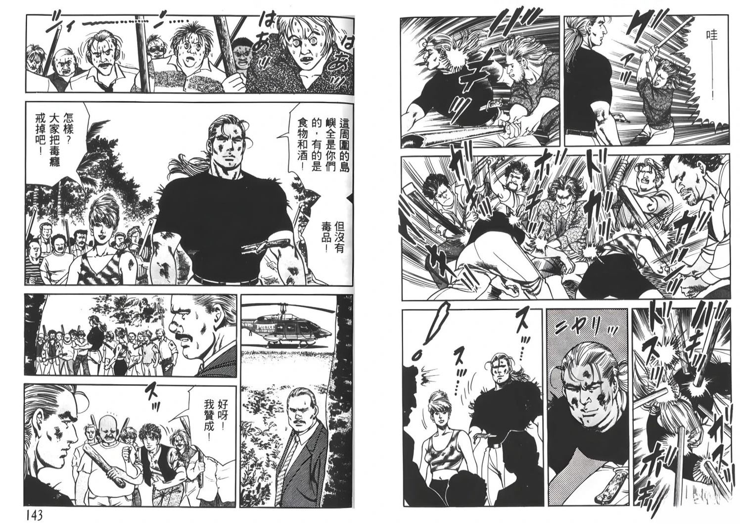 第73页