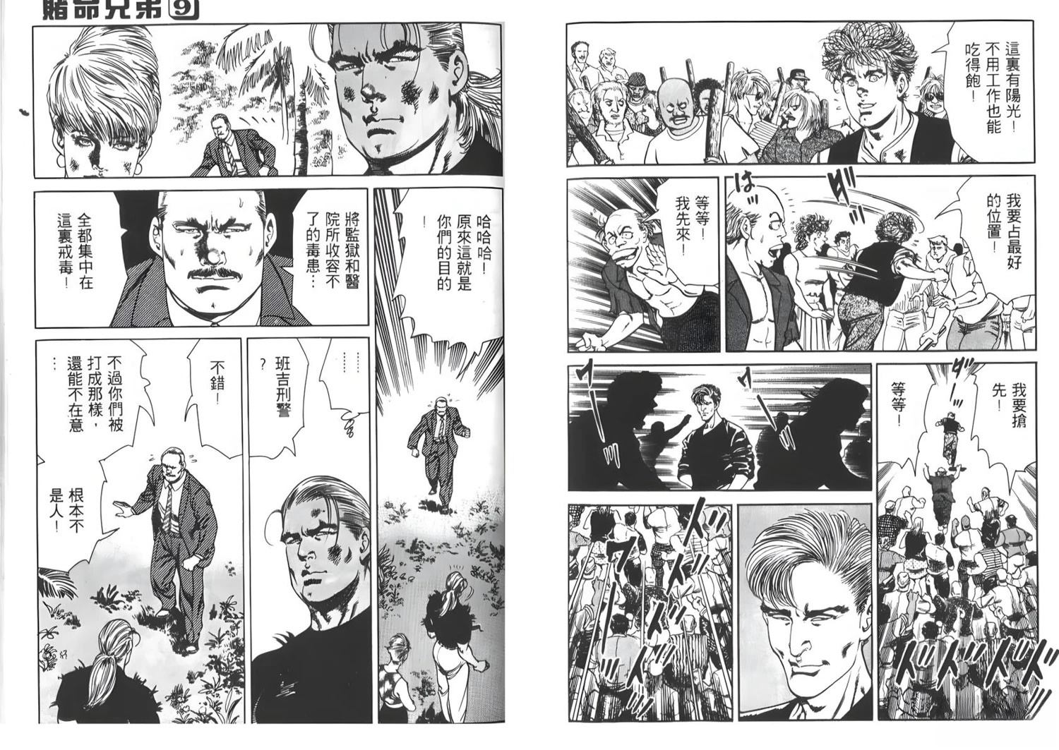 第74页