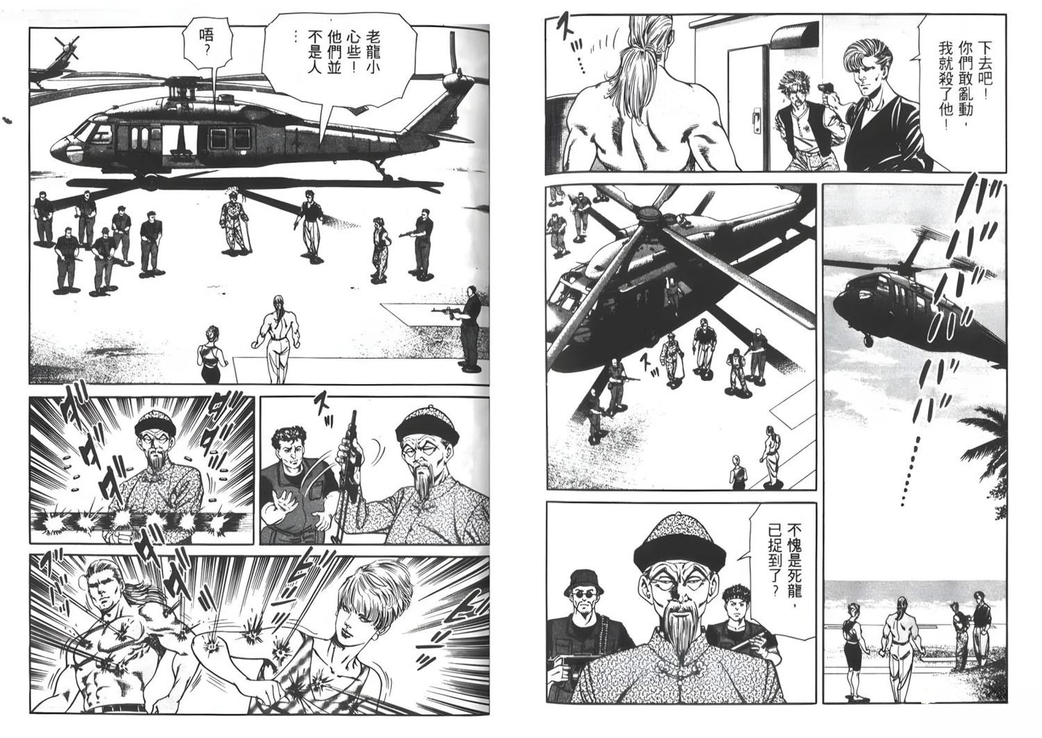 第79页