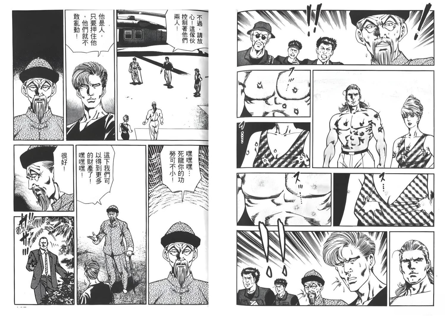 第80页