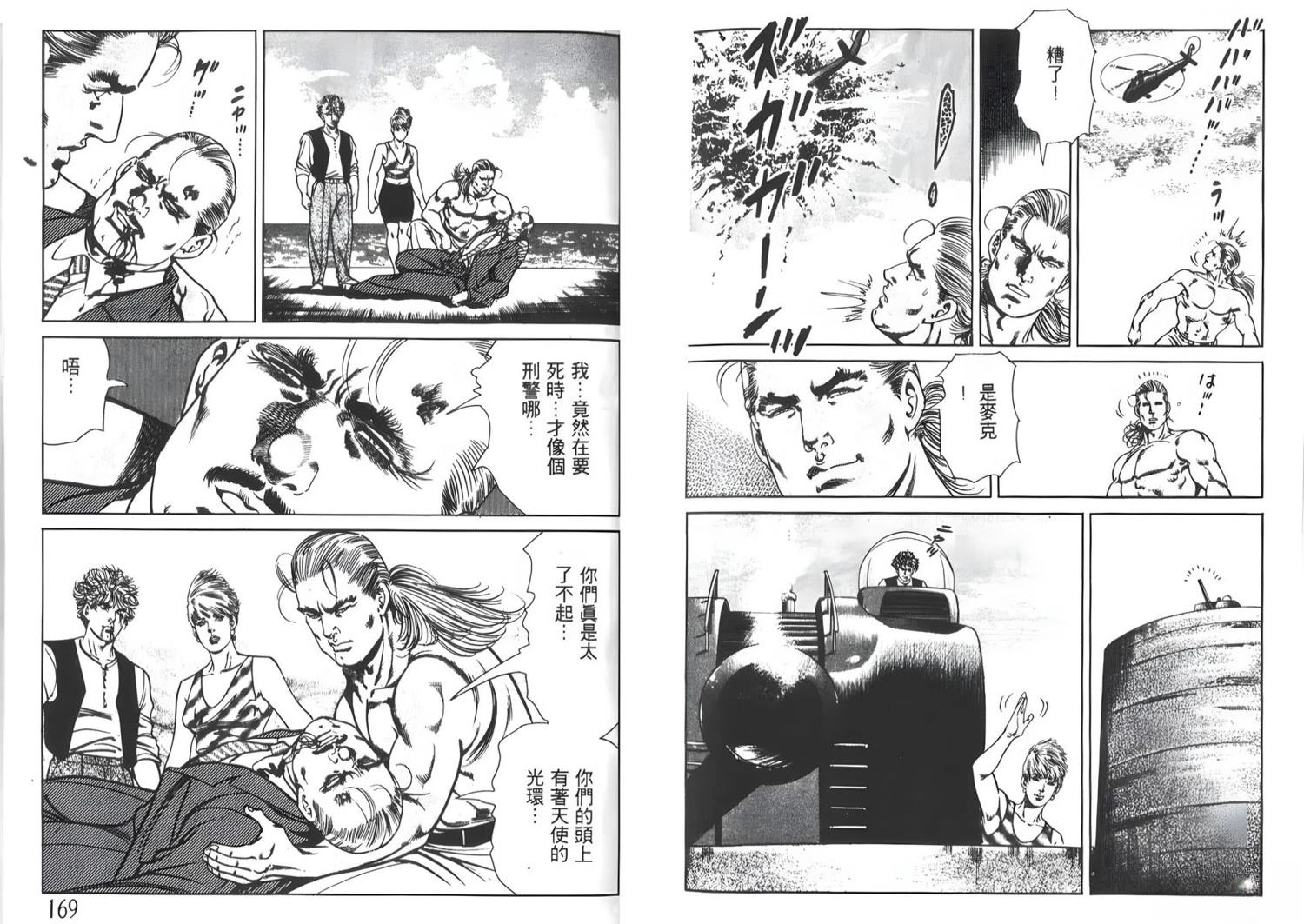 第86页