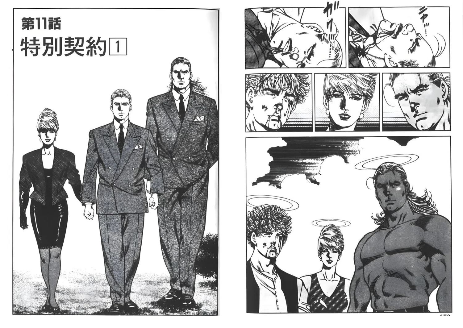 第87页