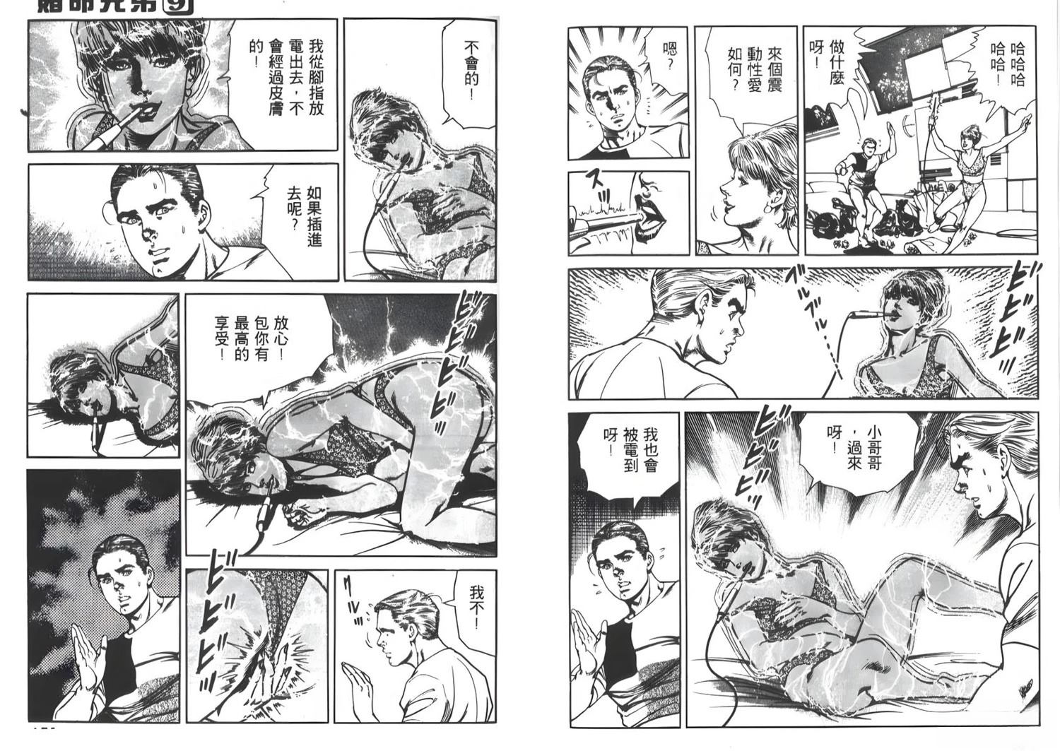 第89页