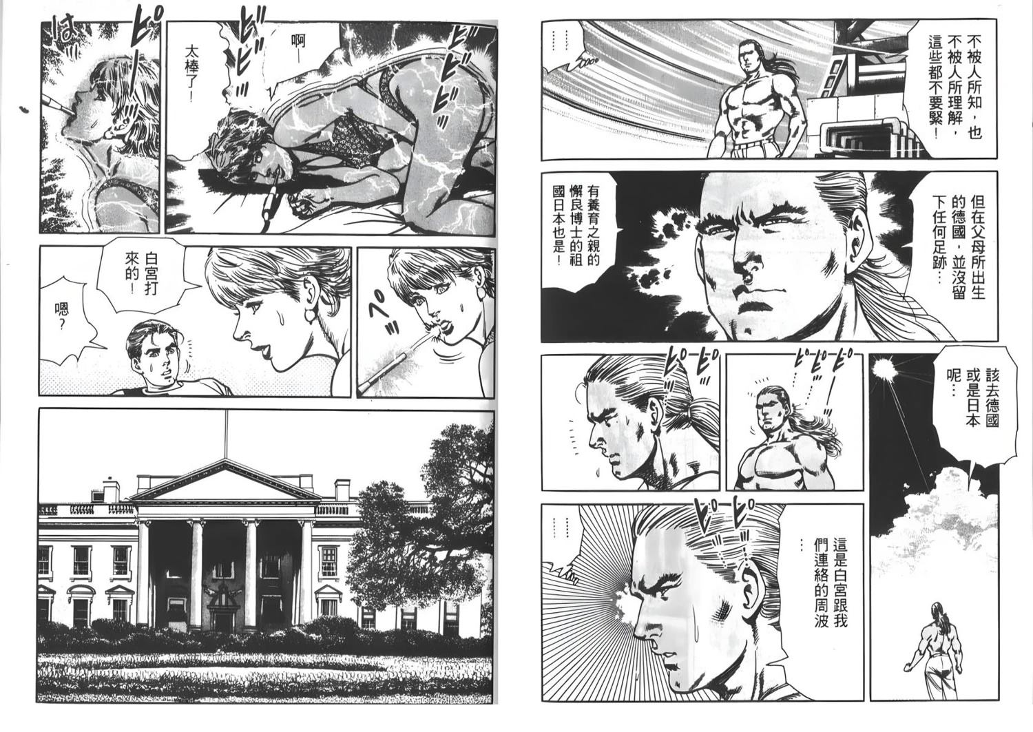 第91页