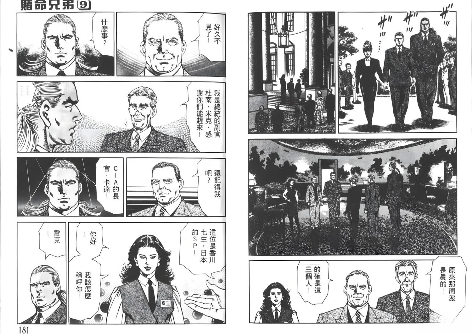 第92页