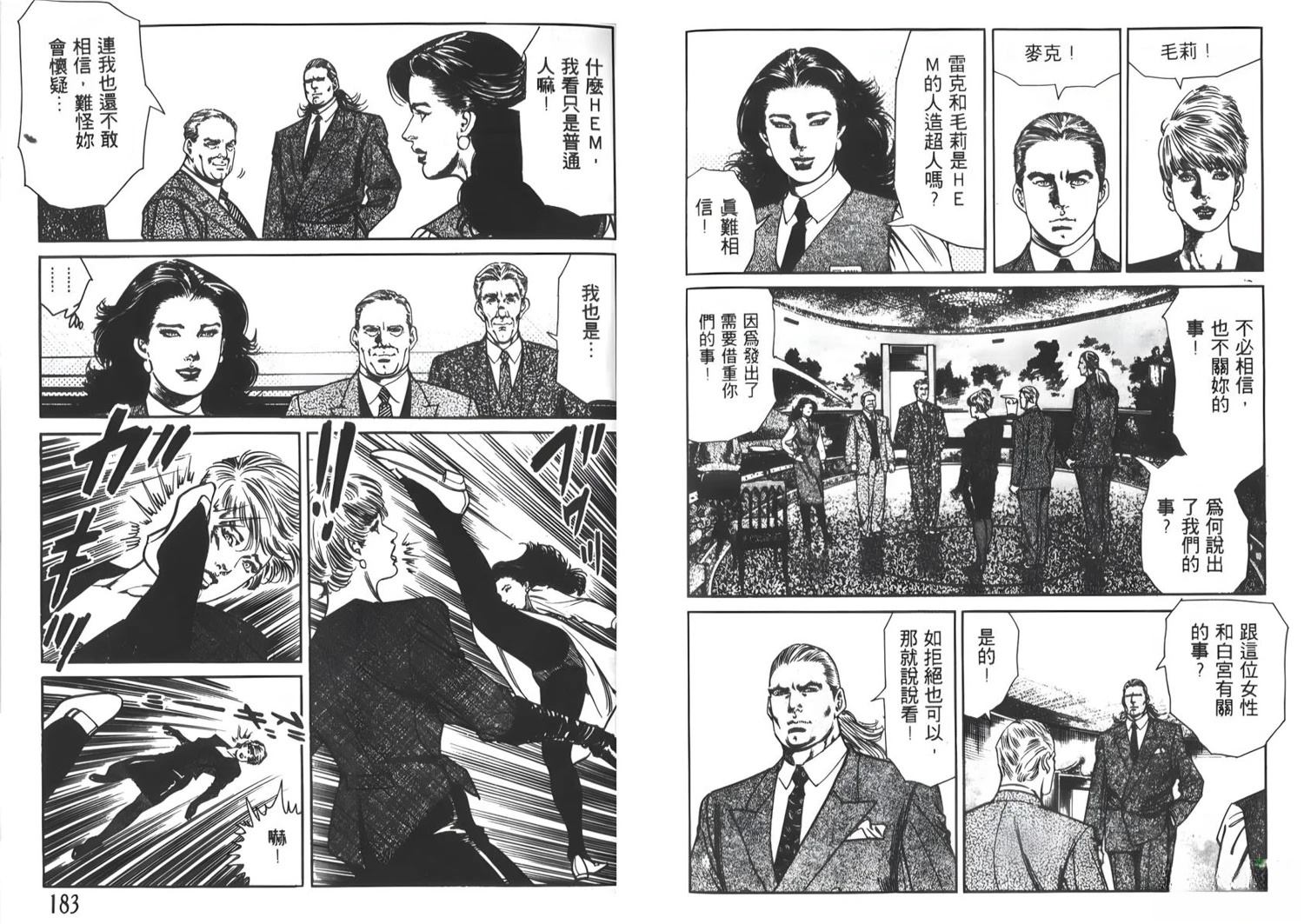 第93页