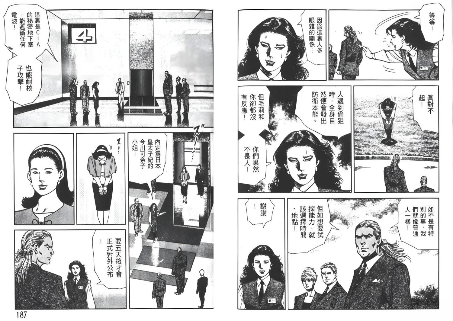 第95页