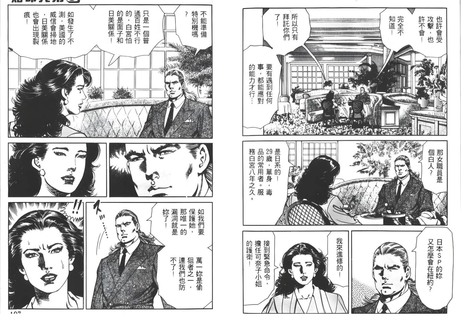 第100页