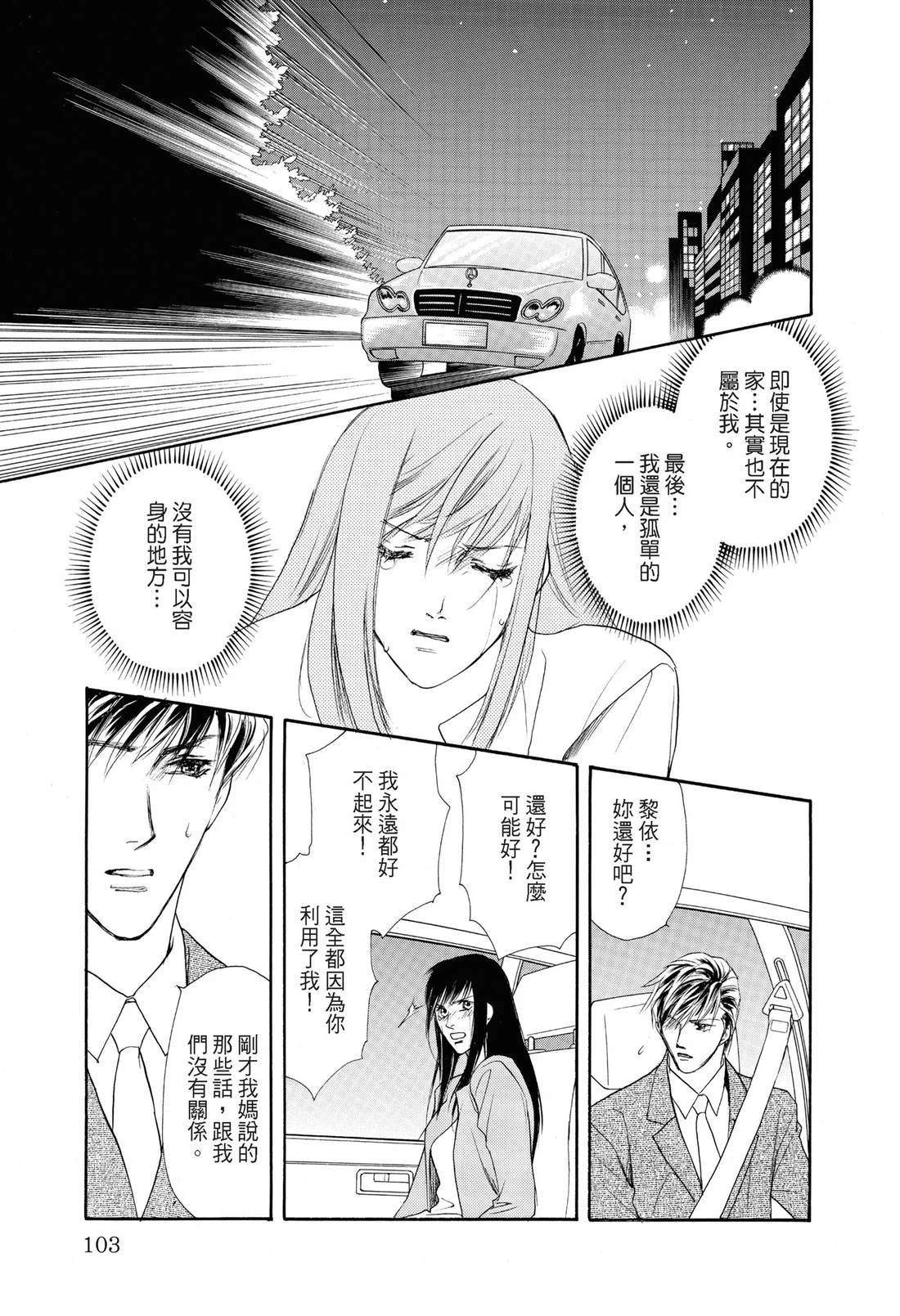 第104页