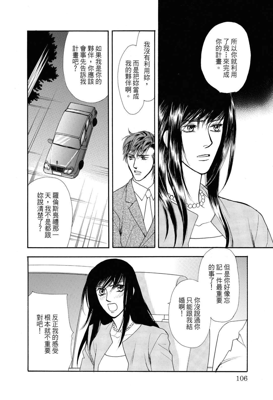 第107页