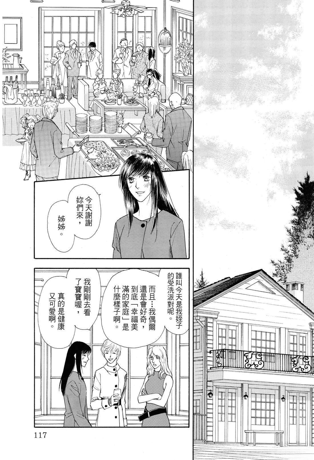 第118页