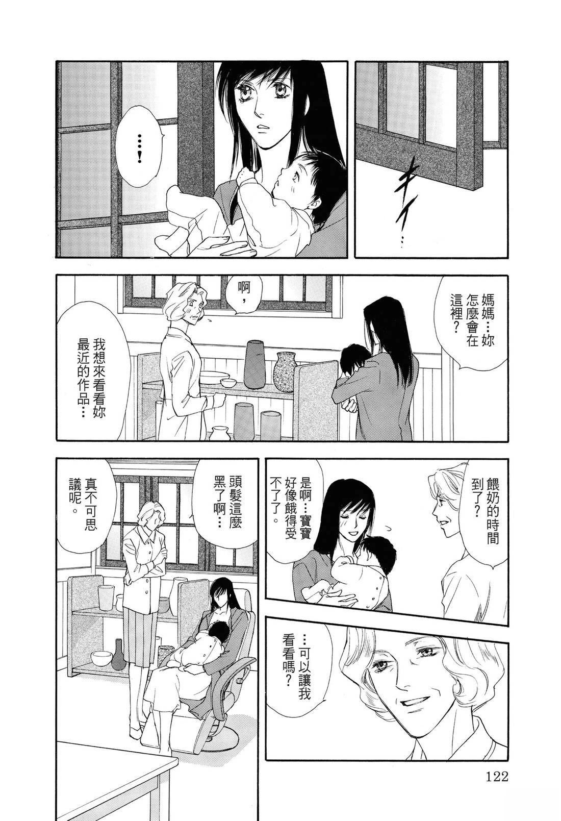 第123页