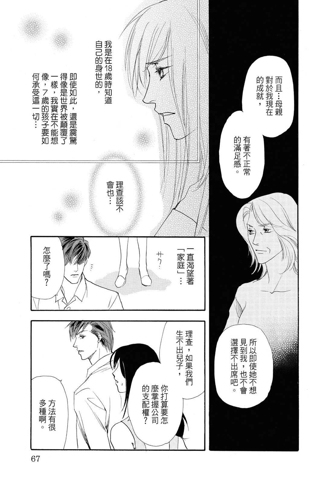 第68页