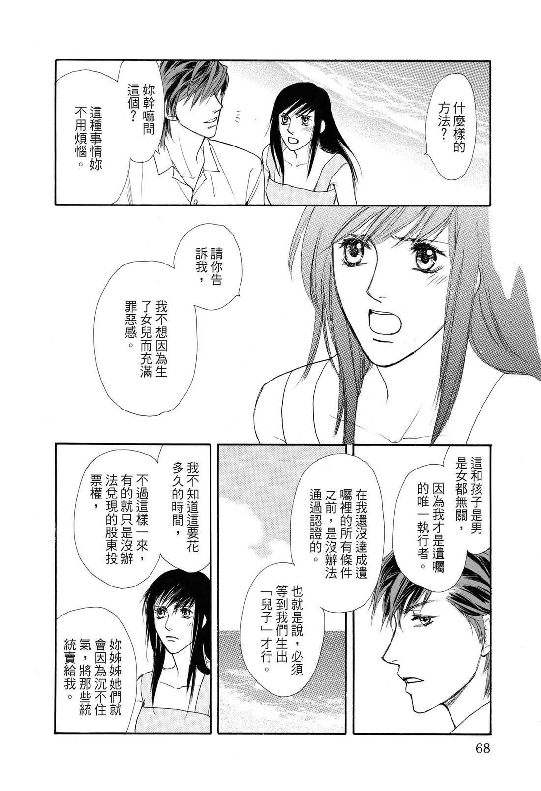 第69页