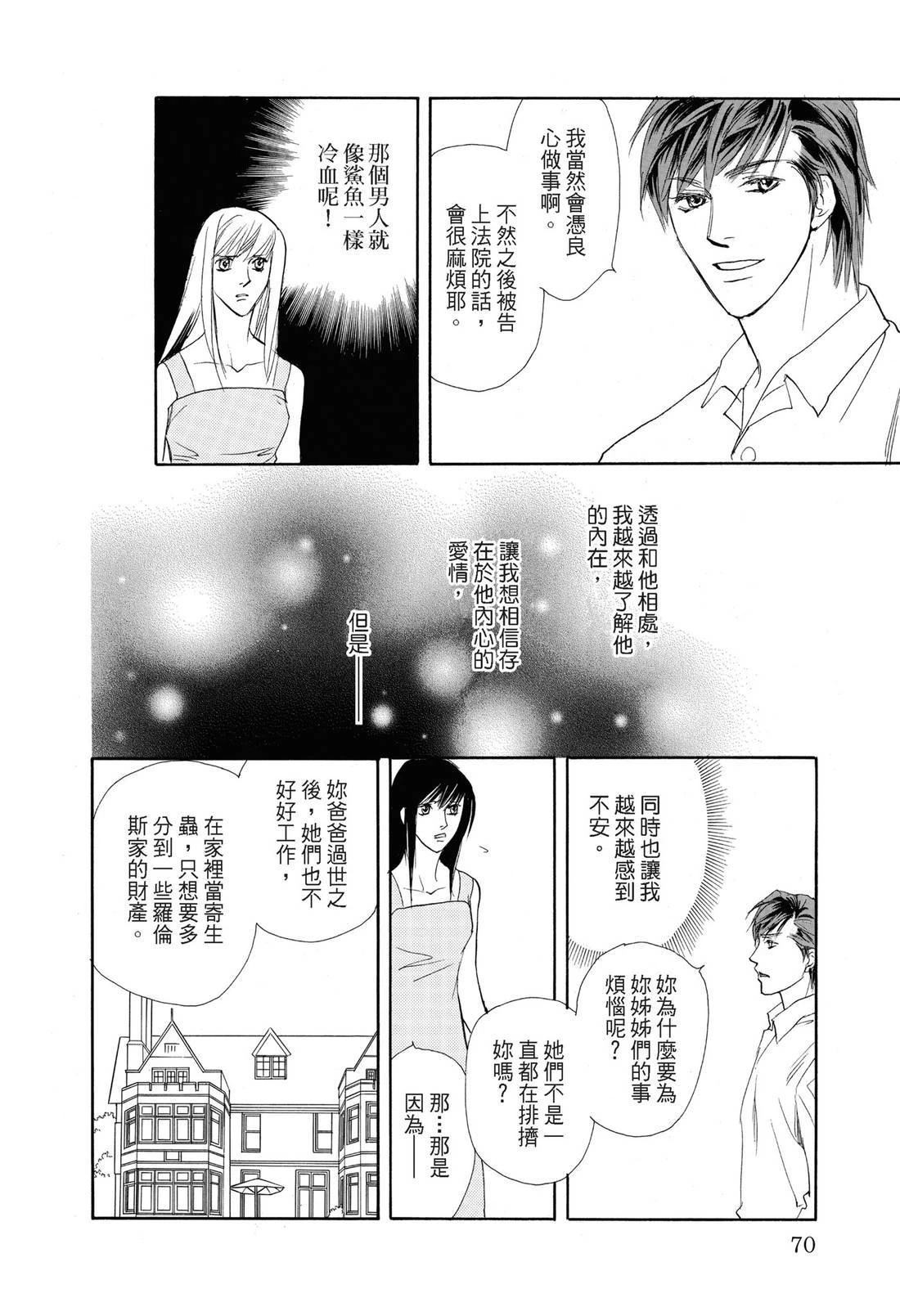 第71页