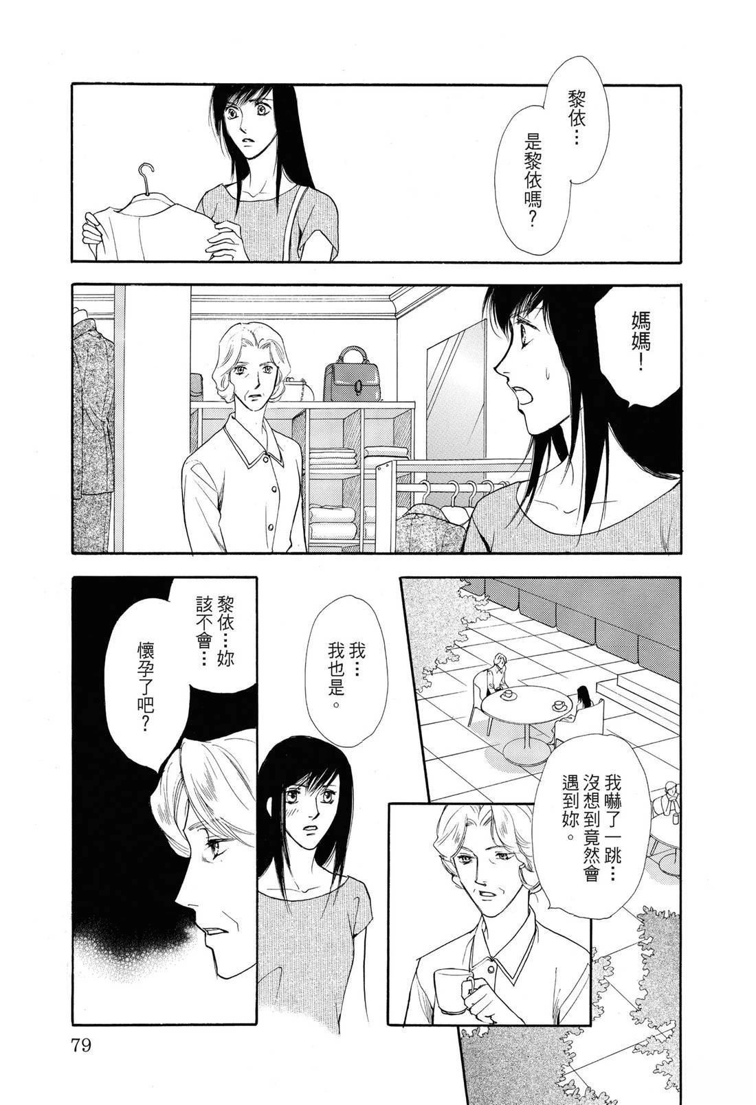 第80页
