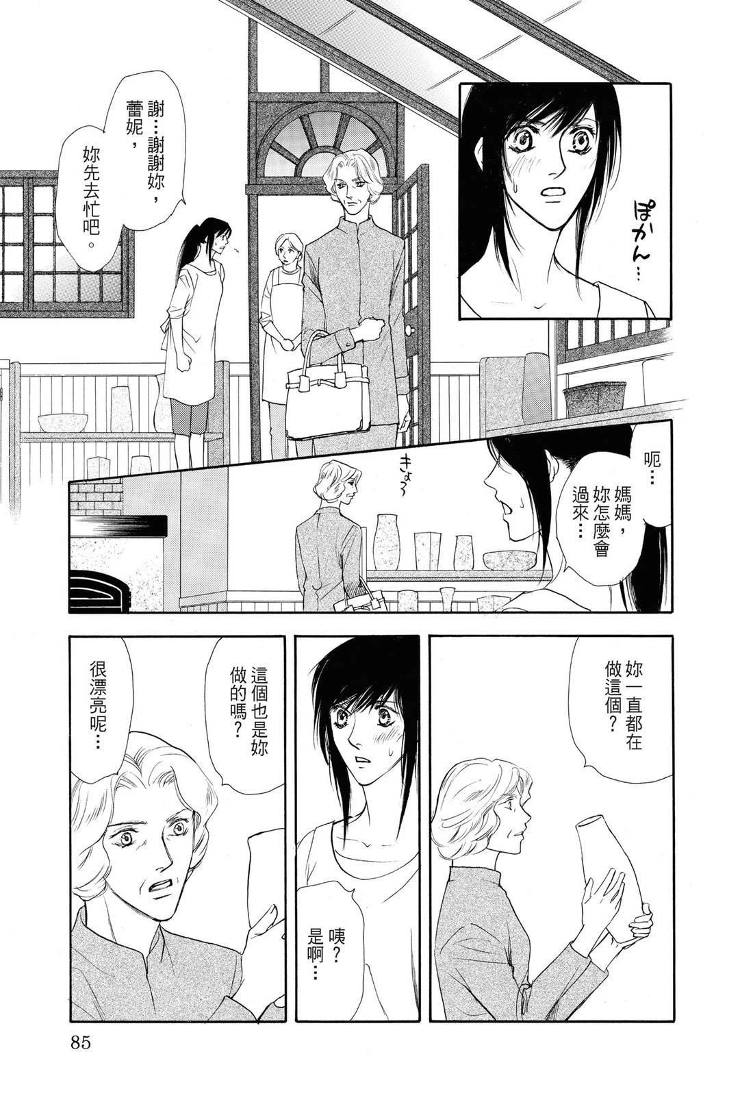 第86页