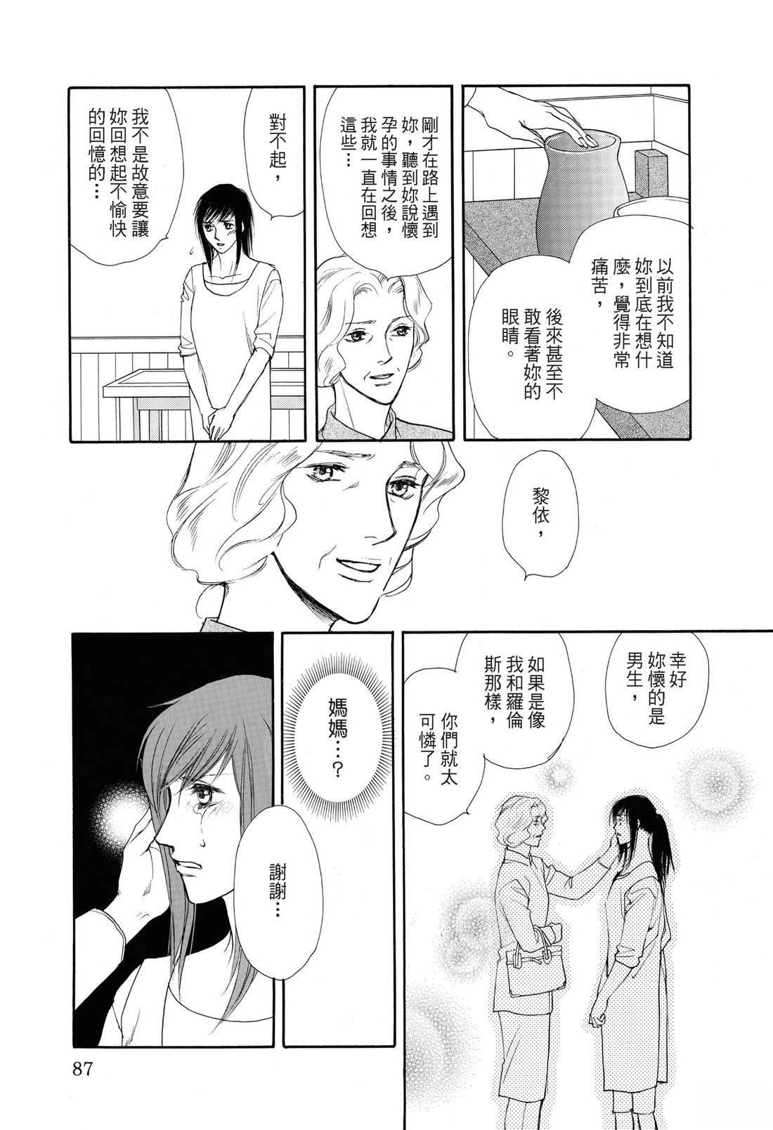 第88页