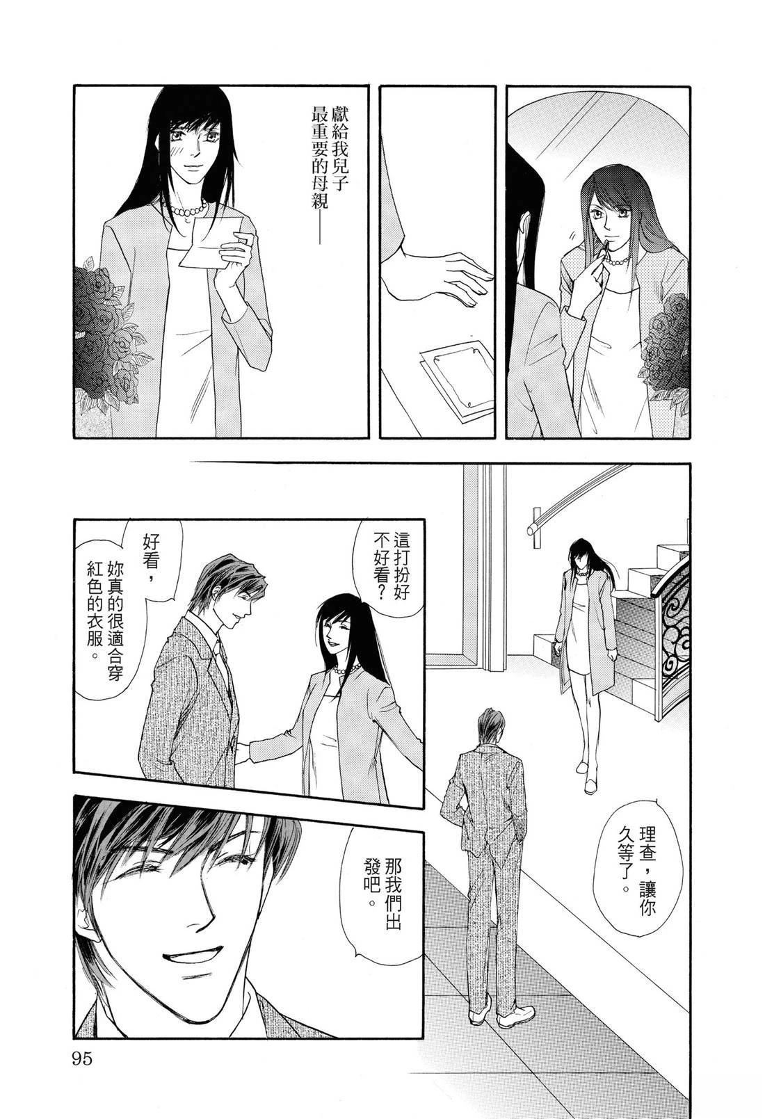 第96页