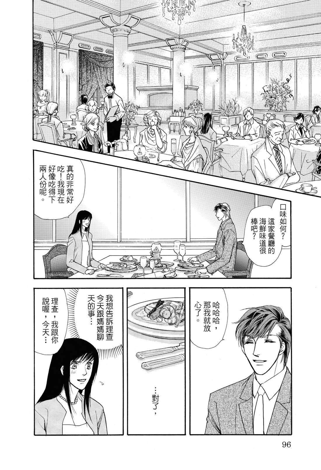 第97页
