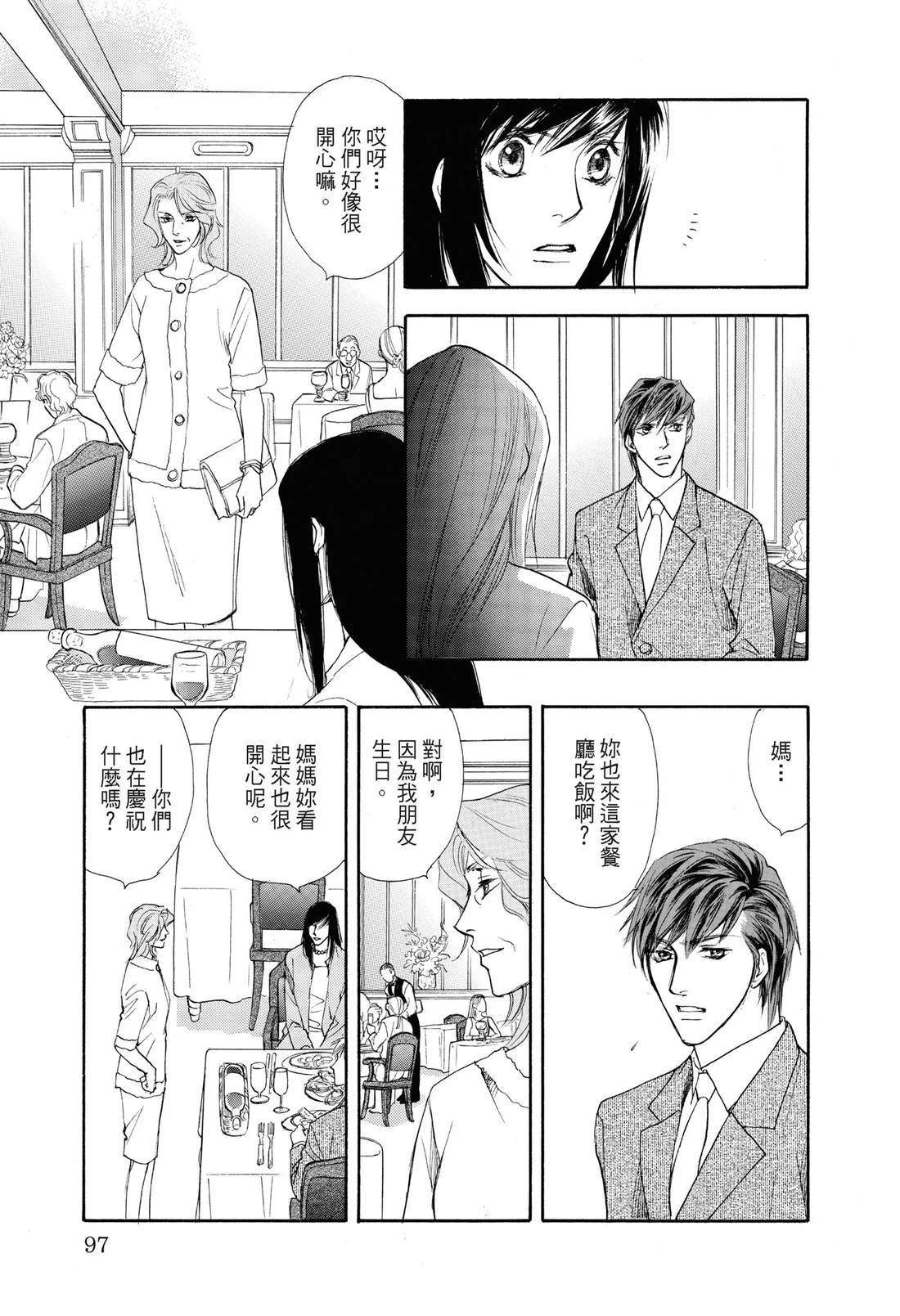 第98页