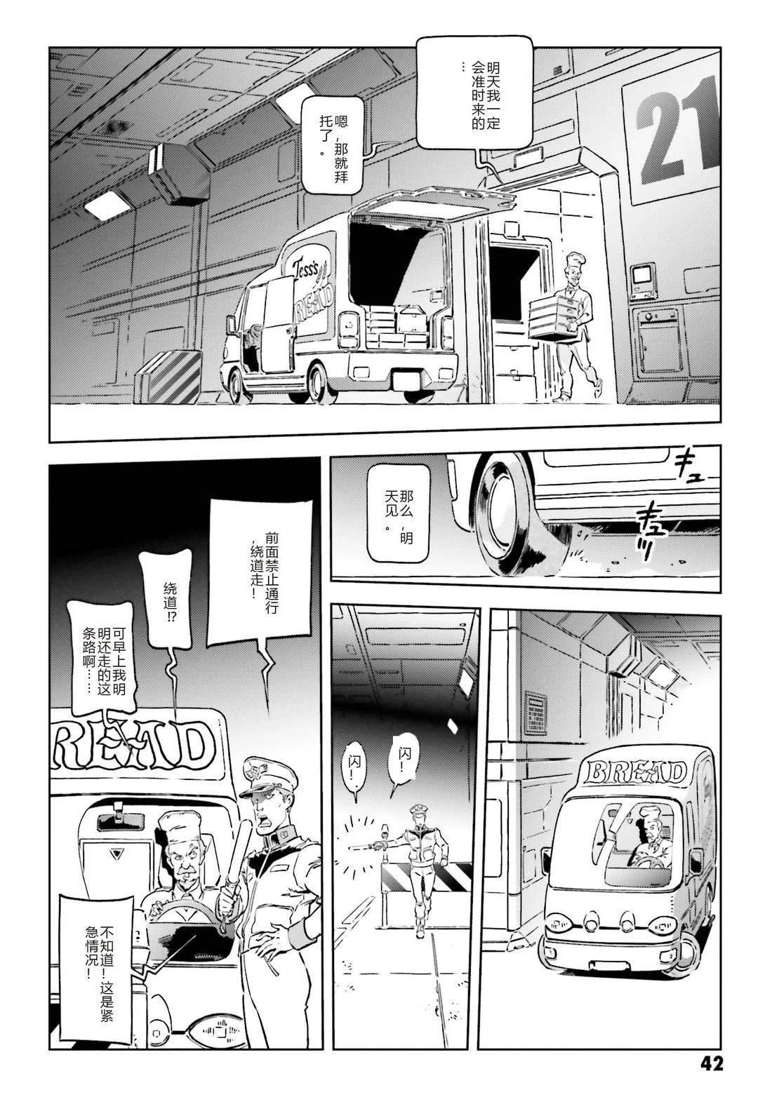 第38页