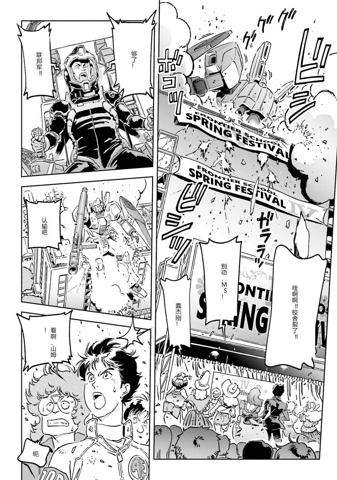 第62页