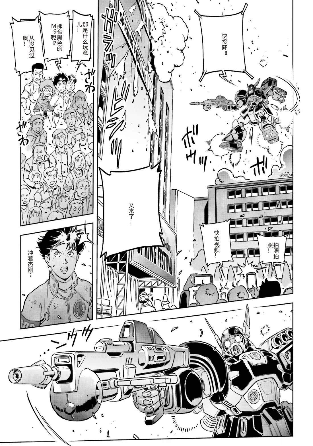 第63页