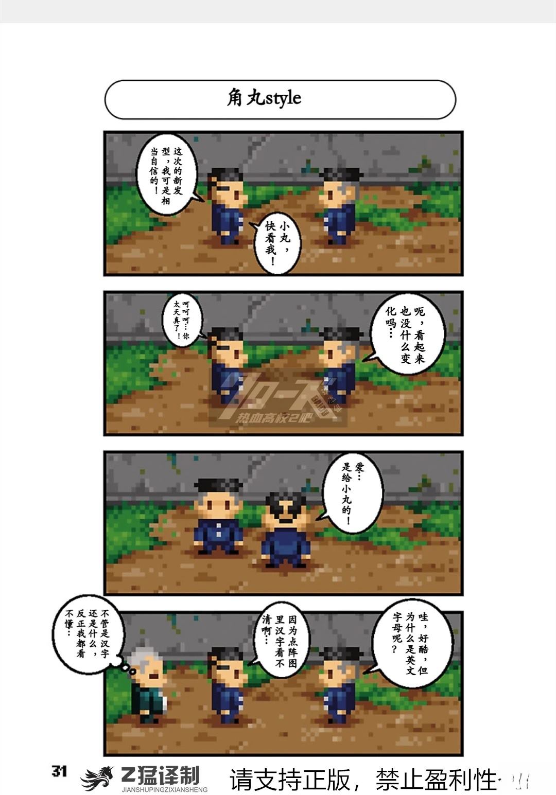 第32页