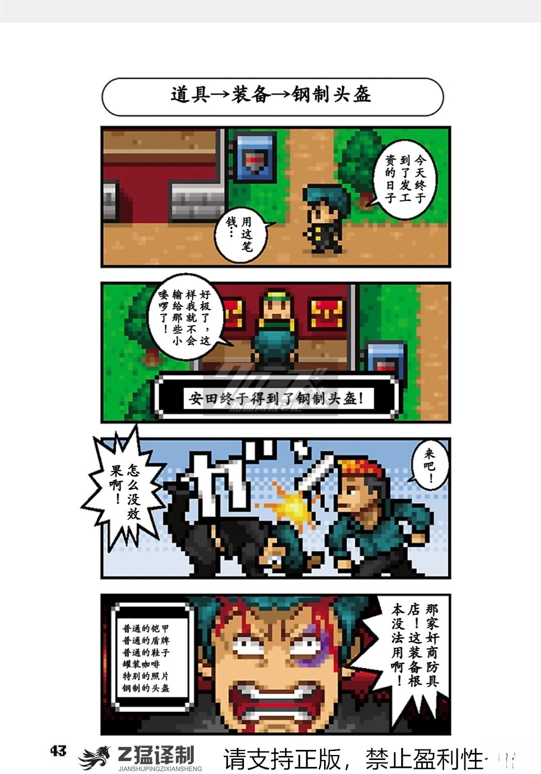 第44页