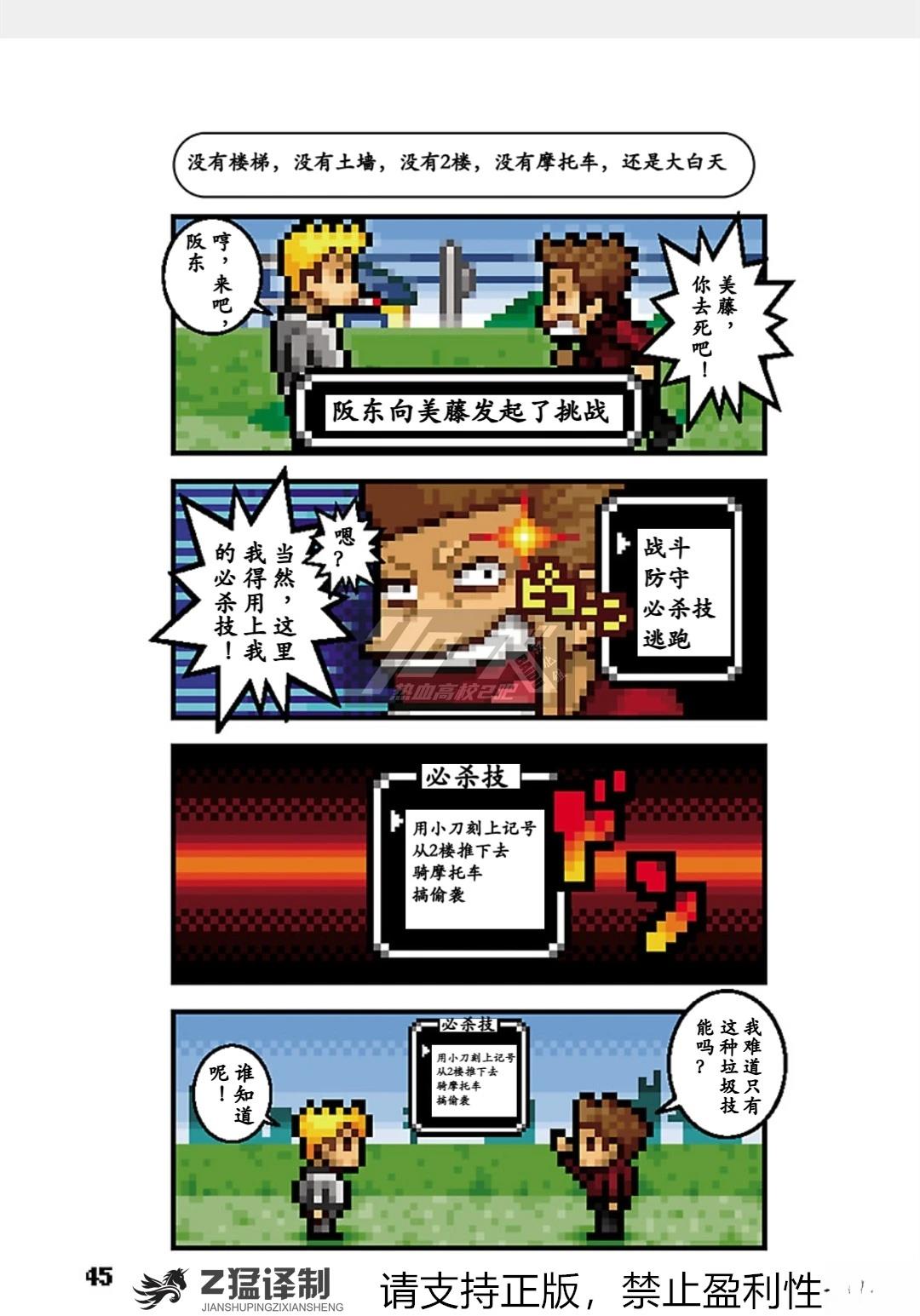 第46页