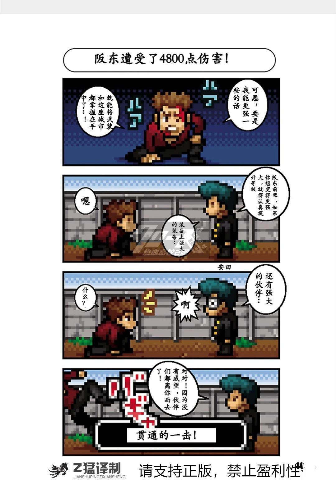 第47页