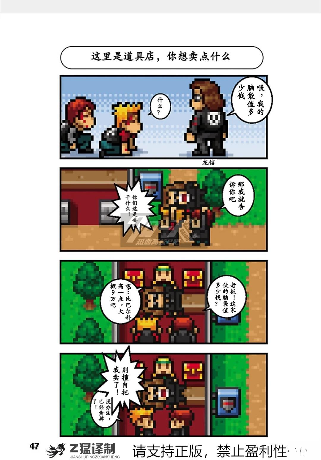 第48页