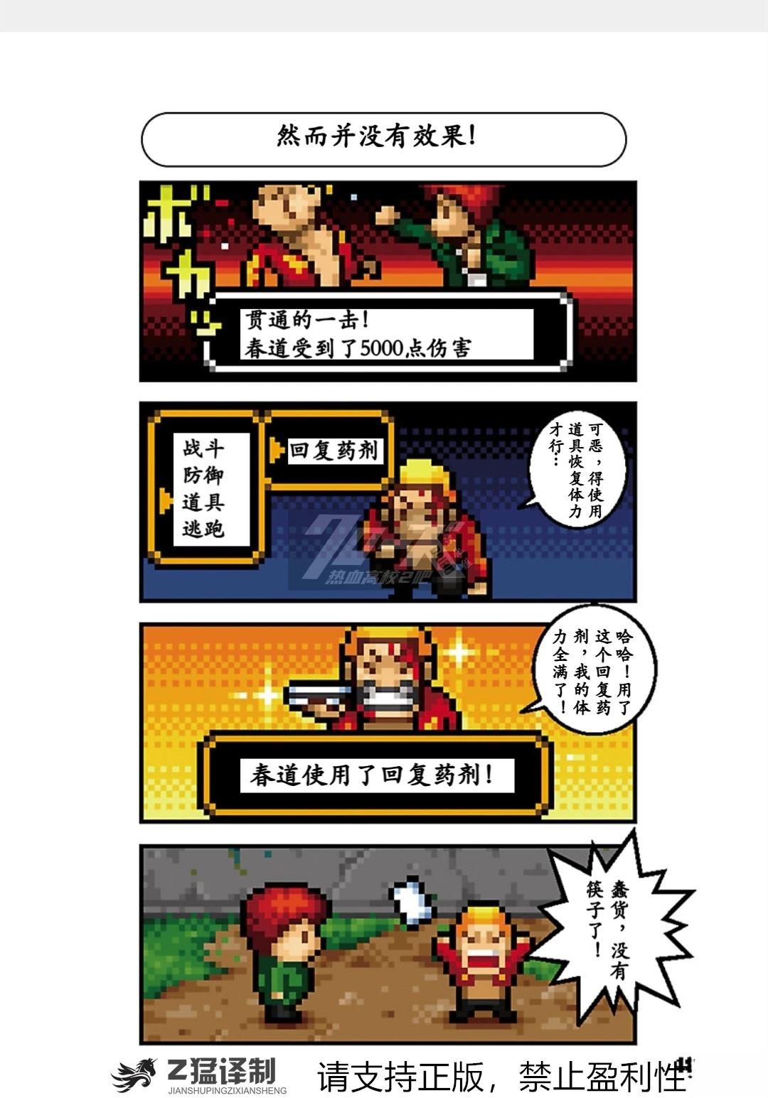 第49页