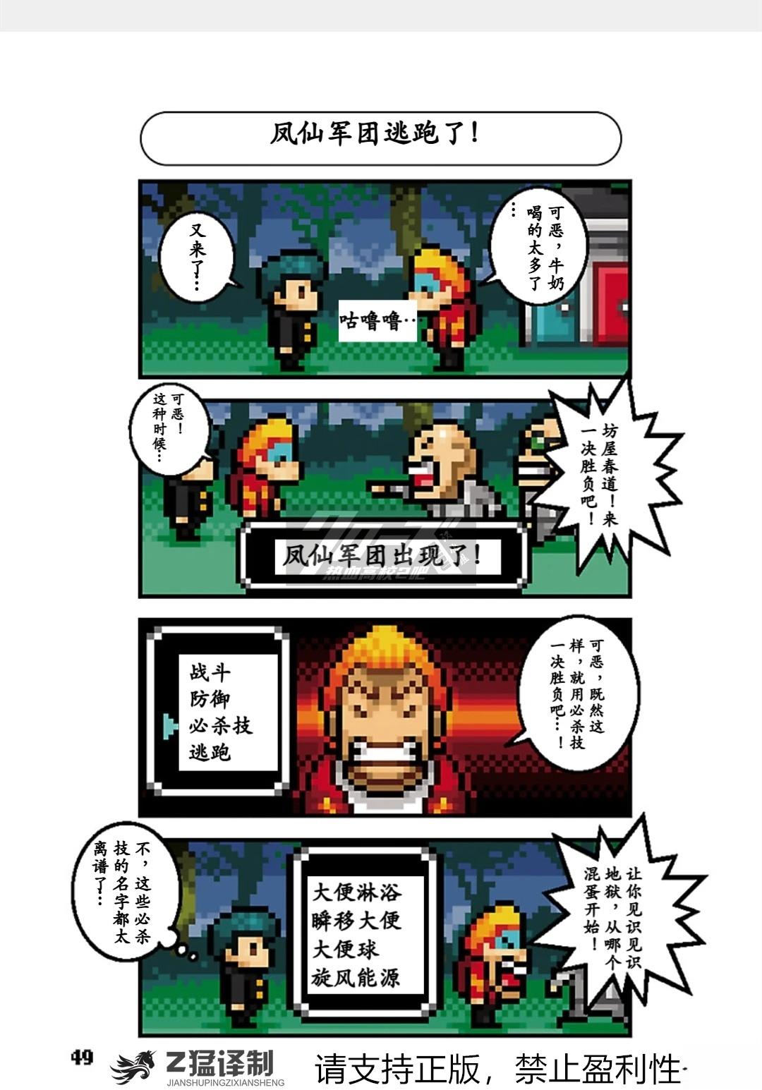 第50页
