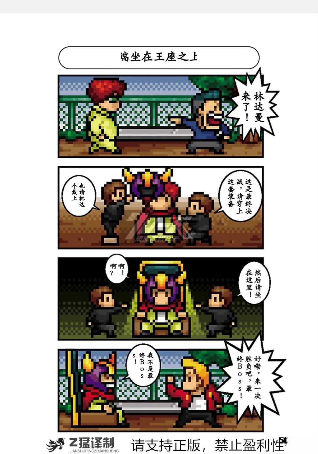 第51页