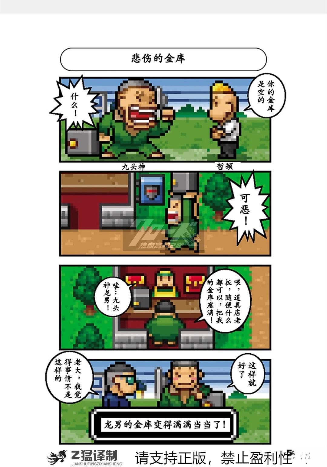 第55页