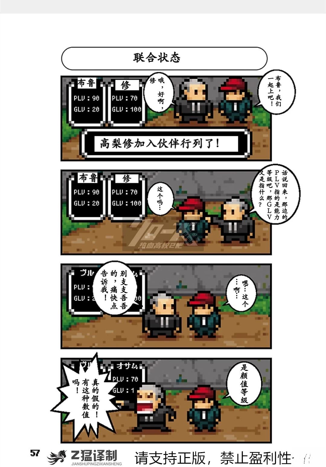 第58页