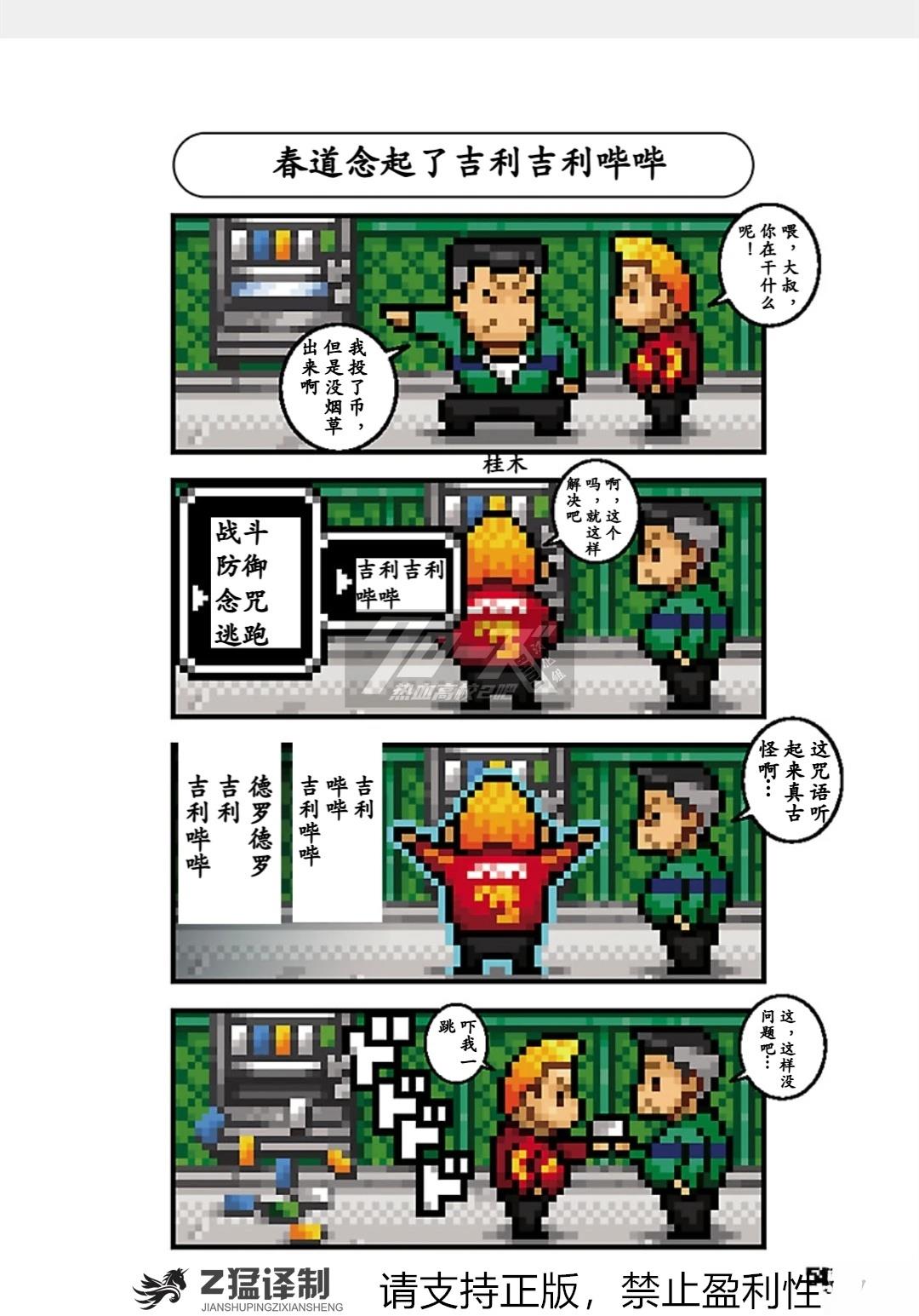 第59页