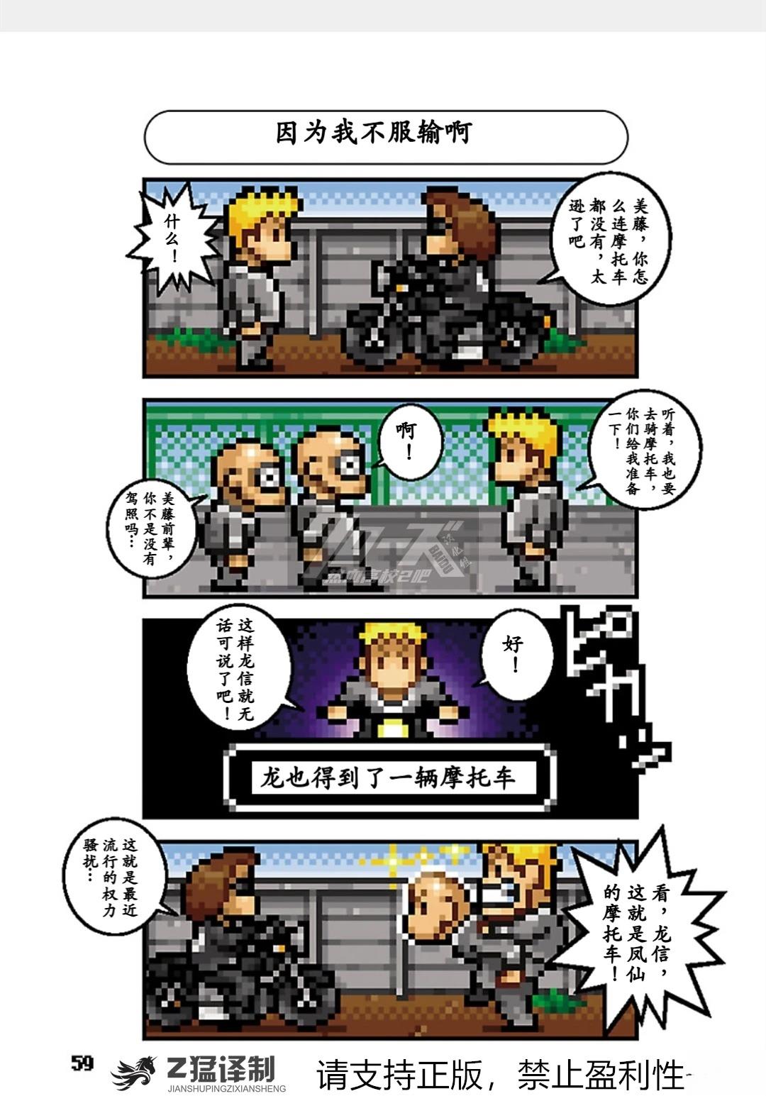 第60页