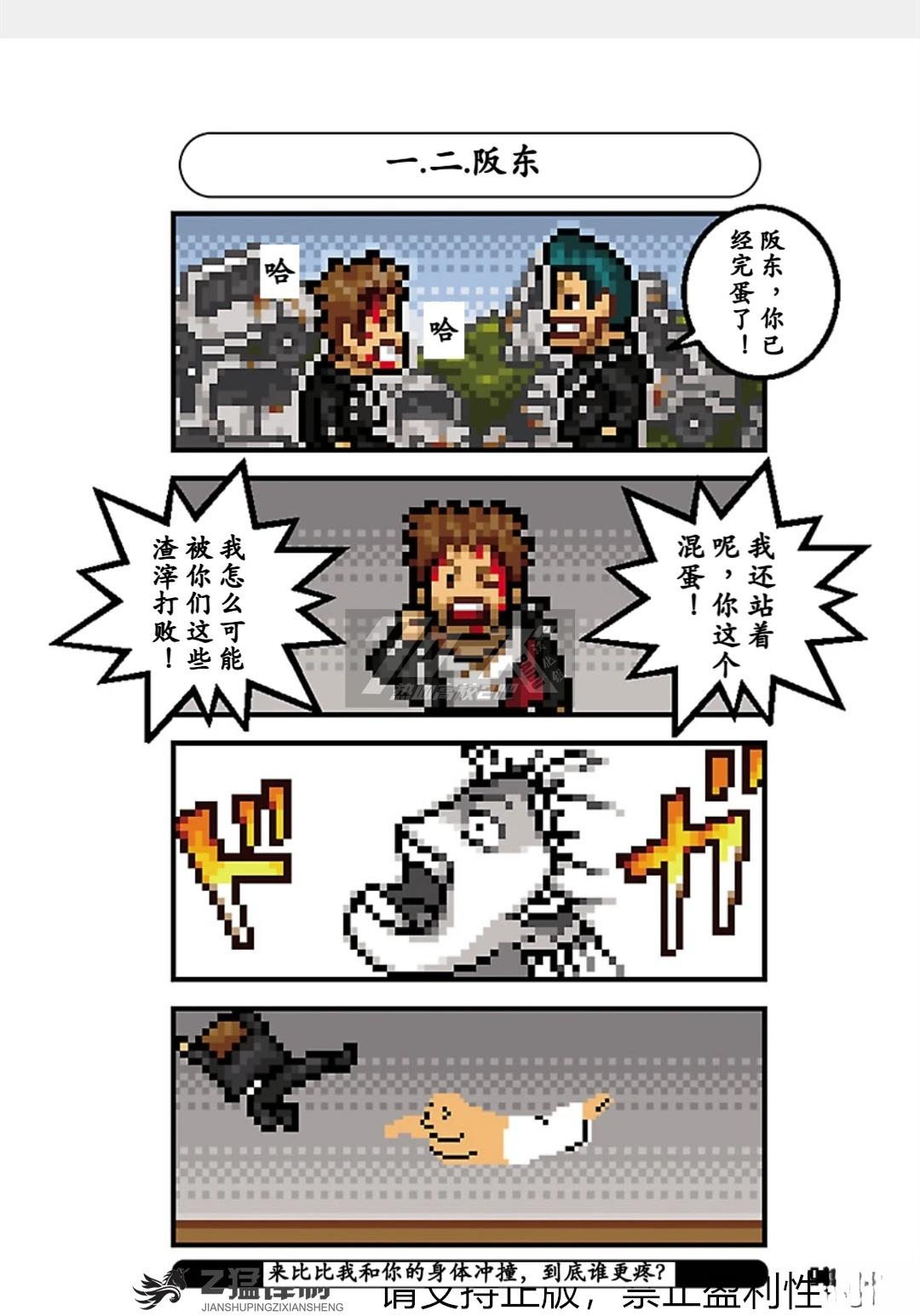 第32页