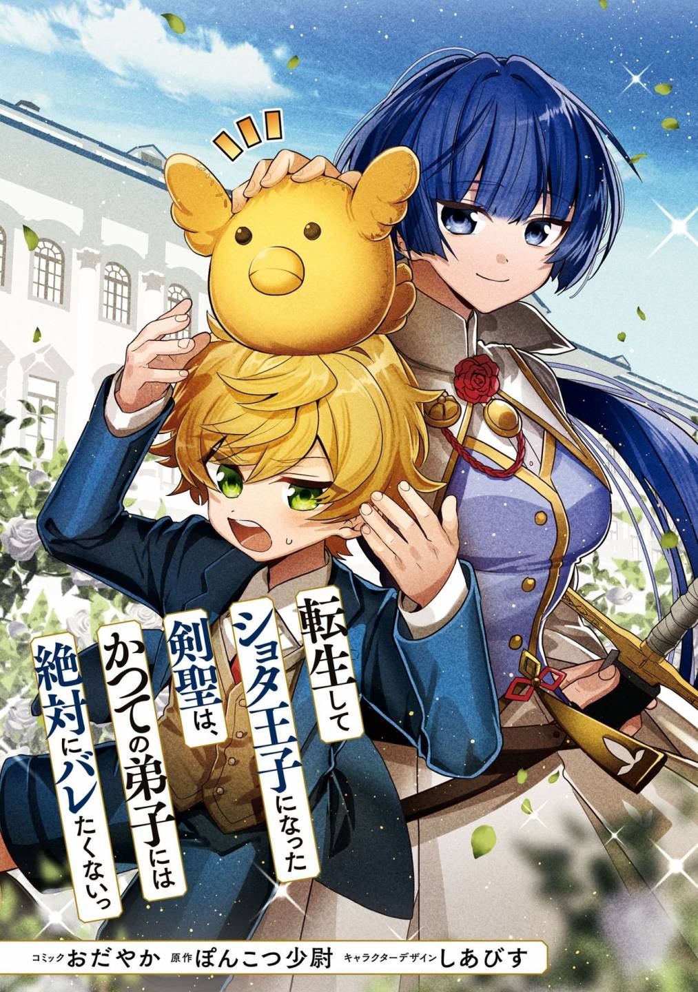 第2页