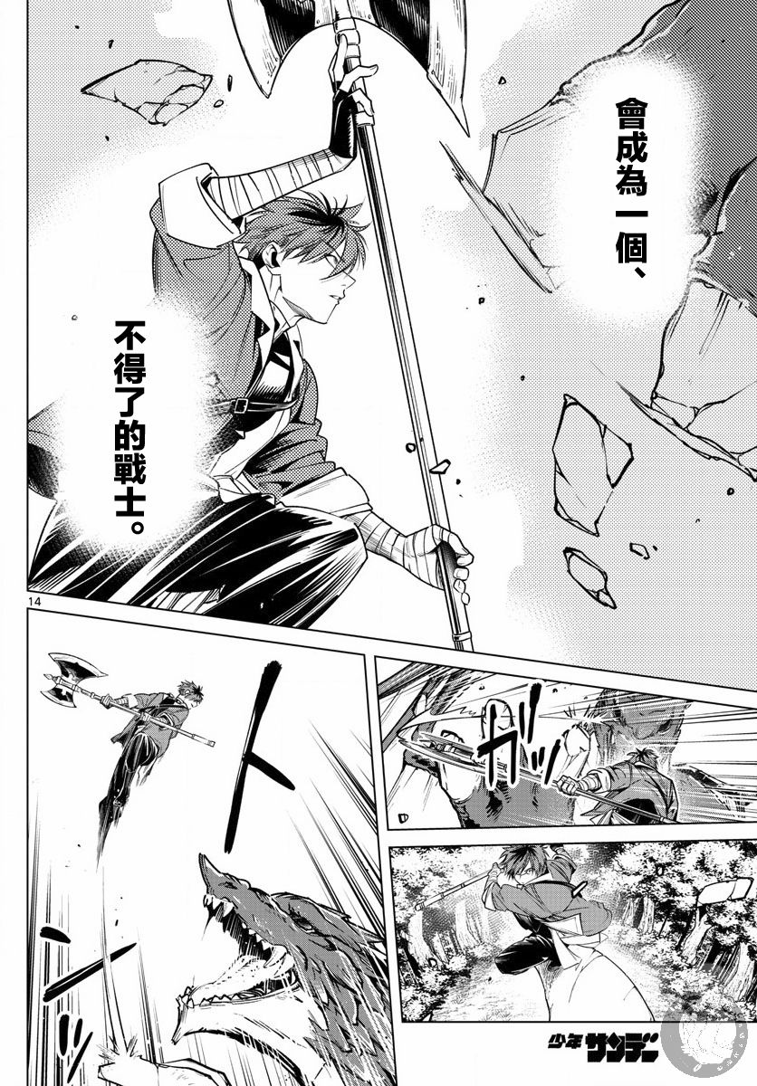 第14页
